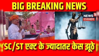 SC/ST Act : वैर विधायक Bahadur Singh Koli का बयान, कहा- SC/ST Act के ज्यादातर केस झूठे