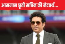 Sachin Tendulkar Net Worth: आसमान छू रही सचिन की नेटवर्थ, दिनों दिन बढ़ रही कमाई, कहां से आ रहा इतना पैसा?