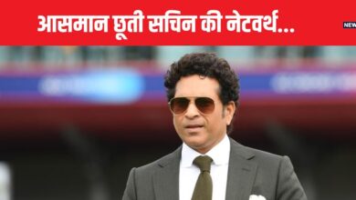 Sachin Tendulkar Net Worth: आसमान छू रही सचिन की नेटवर्थ, दिनों दिन बढ़ रही कमाई, कहां से आ रहा इतना पैसा?