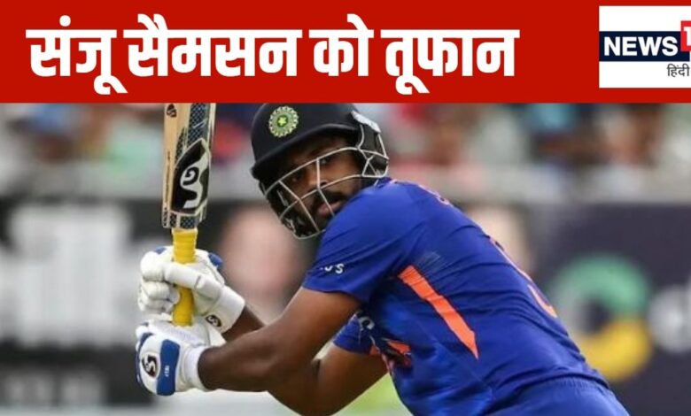 Sanju Samson T20I Hundred: संजू सैमसन ने एक ओवर जड़े लगातार 5 छक्के, चौके से पूरा किया टी20 इंटरनेशनल करियर का पहला शतक