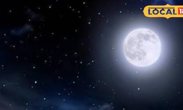 Sharad Purnima: शरद पूर्णिमा मनाई जाएगी कल, बरसेगा अमृत, मां लक्ष्मी की मिलेगी विशेष कृपा