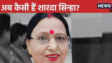 Sharda Sinha Health Update: वेंटिलेटर पर नहीं, ऑक्सीजन सपोर्ट पर हैं शारदा सिन्हा, बेटे ने वीडियो जारी दिया हेल्थ अपडेट