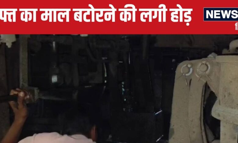 Sikar News: ट्रेन के इंजन का फ्यूल टैंक और पाइप फटा, ट्रैक पर डीजल लूटने की मच गई होड़, बाल्टियां भर ले गए लोग