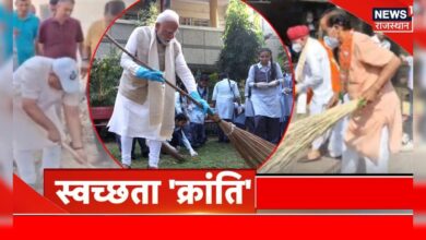 Swachh Bharat Abhiyan : PM Modi की प्रेरणा से देश हो रहा स्वच्छ | Top News | Gandhi Jayanti