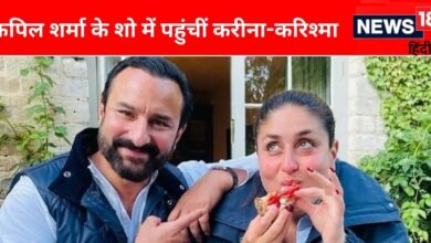 Video: सैफ अली खान ने क्यों बनवाया था करीना कपूर के नाम का टैटू? कपिल शर्मा के शो में खुल गया बड़ा राज