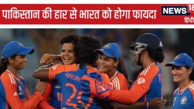 Women's T20 World Cup: पाकिस्तान की हार से भारत को फायदा, सेमीफाइनल का दावा होगा मजबूत, फैंस कर रहे इस टीम जीत की दुआ