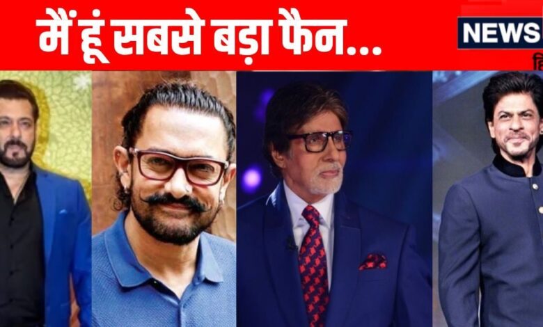 अमिताभ बच्चन का सुपरफैन ये खान, शादी का कार्ड दिखाकर दिया सबूत, रामचरितमानस की चौपाई के साथ दिया था न्यौता