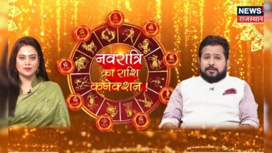 इस Navratri माता रानी किन राशियों पर बरसाने वाली है पानी कृपा ? Shardiya Navratri – News18 हिंदी