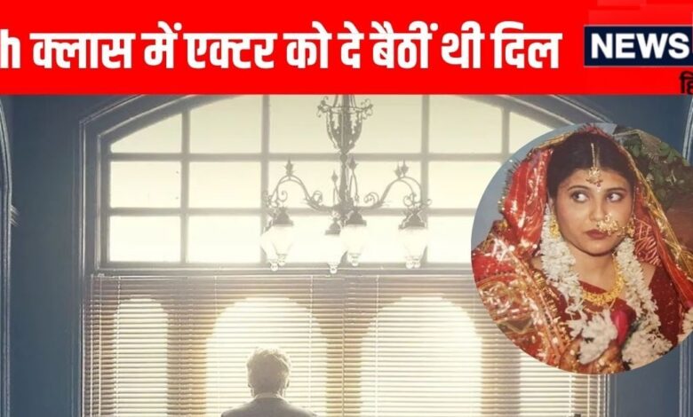 एक्टर संग शादी को हुए 19 साल, सास ने बहू को आज तक नहीं किया स्वीकार, 'एक तहलका, एक हंगामा...'