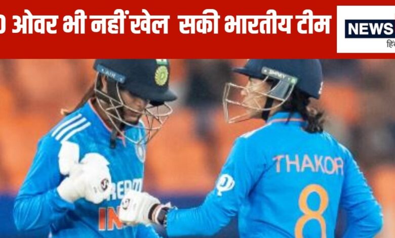 कप्तान की वापसी, फिर भी टीम हारी, न्यूजीलैंड की 'तिकड़ी' हरमनप्रीत एंड कंपनी पर भारी