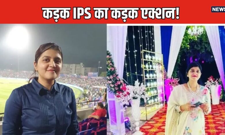 गुस्से में तमतमाई थाने पहुंची IPS , खाली कर दिया पूरा थाना, 1 सेकंड में 24 पुलिसकर्मी बर्खास्त