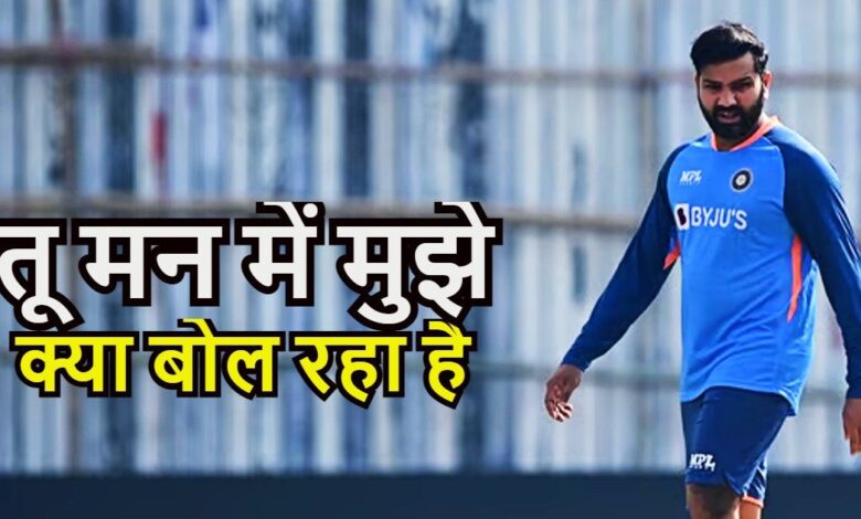 तू मेरे को मन में बहुत कुछ बोल रहा है...रोहित शर्मा ने वर्ल्ड कप फाइनल में टॉस से पहले 10 मिनट तक इस खिलाड़ी से की थी बात