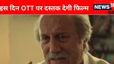 'तो क्या सपने देखना बंद कर दूं', दिल छू लेगा Vijay 69 का ट्रेलर, अनुपम खेर की दमदार एक्टिंग ने लूटी महफिल