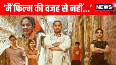 'दंगल' ने कमाए 2000 Cr पर मेरे परिवार को सिर्फ...', 8 साल बाद छलका बबीता फोगाट का दर्द, मेकर्स के लिए कहीं ये बात