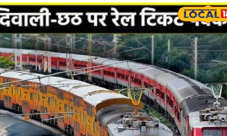 दिवाली पर यात्रियों के लिए खास, इन 3 स्टेशनों से चलेगी फेस्टिवल स्पेशल ट्रेन