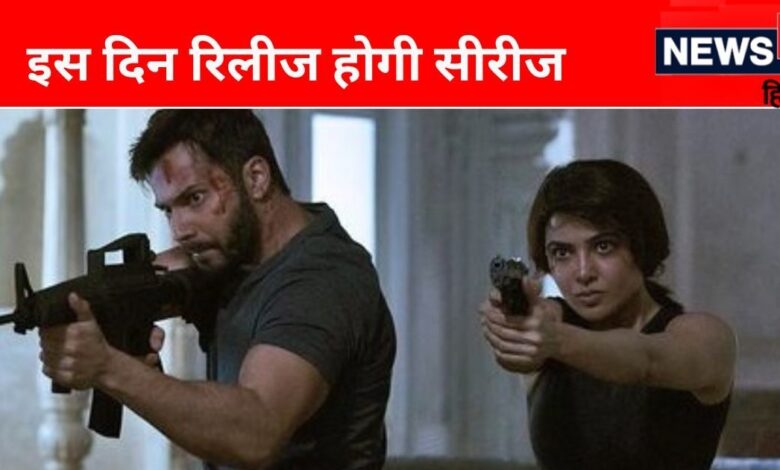 दुश्मनों पर बंदूक ताने दिखीं सामंथा रुथ प्रभु, जबरदस्त है वरुण धवन का एक्शन, 'सिटाडेल' के सेट से सामने आईं तस्वीरें