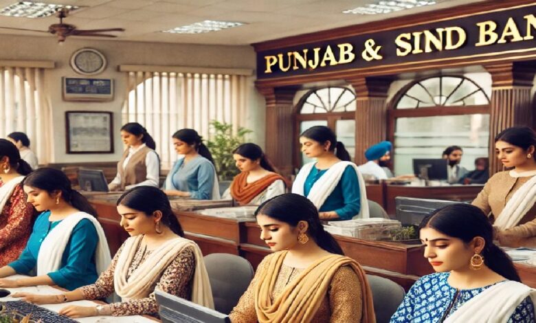 बैंक में बिना लिखित परीक्षा के नौकरी पाने का मौका, निकली है बंपर वैकेंसी, बेहतरीन होगी मंथली सैलरी