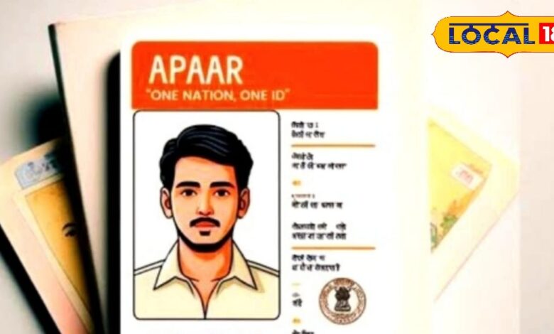 राजस्थान में स्कूली बच्चों को मिलेगी यूनिक आईडी, पूरे जीवन की पढ़ाई का रहेगा लेखा जोखा