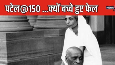 सरदार@150: क्यों पॉलिटिक्स में फेल हो गए पटेल के बच्चे, बेटी अहमदाबाद की सड़कों पर अकेले पैदल चलते दिखती थीं