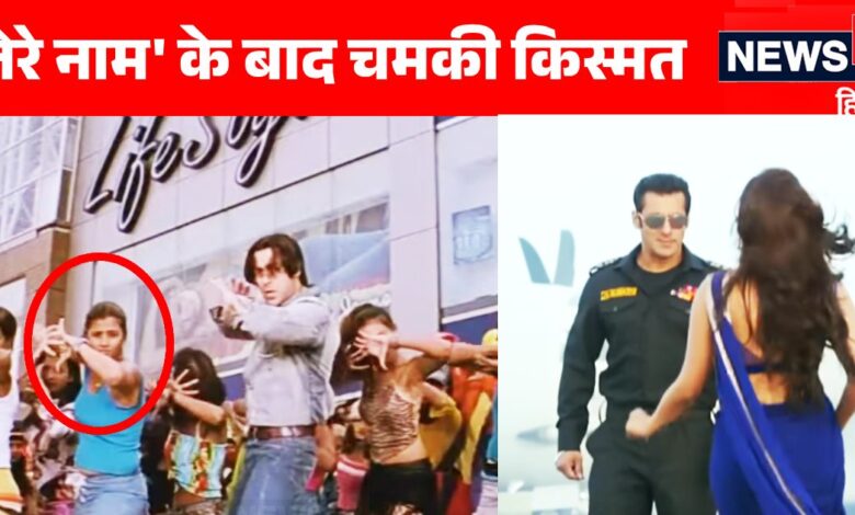 सलमान के साथ किया बैकग्राउंड में डांस, फिर बन गईं भाईजान की हीरोइन