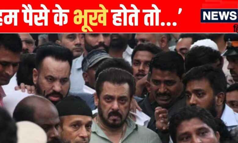 'सलमान खान ने बिश्नोई समुदाय के सामने रखी चेकबुक', गैंगस्टर लॉरेंस के कजिन ने कहा- 'हमारा खून खौल रहा था जब...'