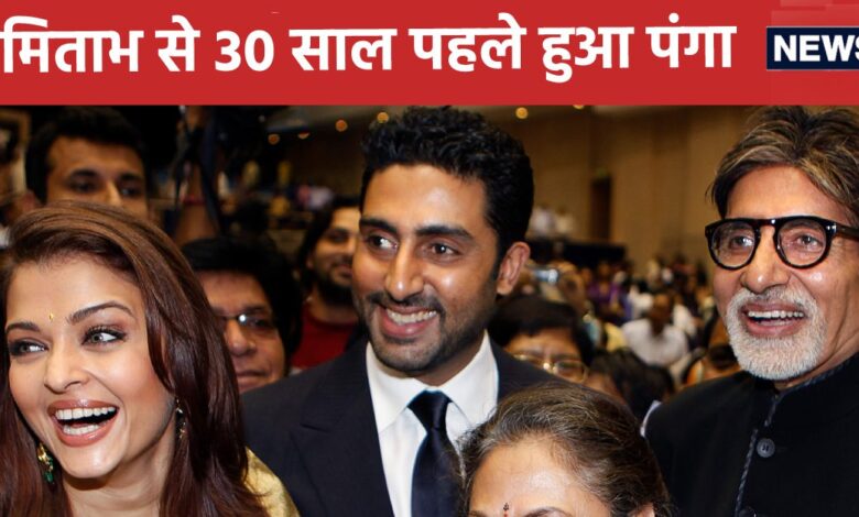 सलमान नहीं, बच्चन फैमिली से है सुपरस्टार का 36 का आंकड़ा, अमिताभ-ऐश्वर्या...
