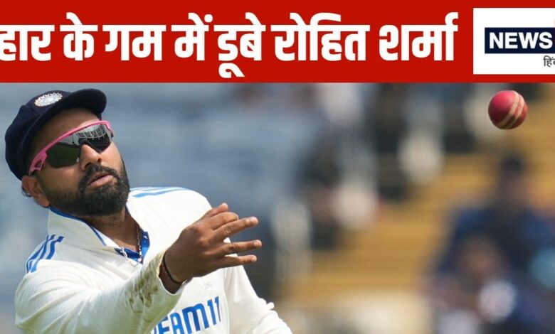सीरीज हार के बाद रोहित शर्मा का छलका दर्द, 'डब्ल्यूटीसी की चिंता नहीं, मुझे सिर्फ...'