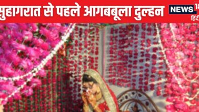 सुहागरात से पहले खुशी से पगलाया दूल्हा, दुल्हन के सामने कर दी ऐसी हरकत, लोग बोले- अभी कर ले बेटा बाद में तो...