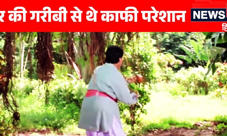 हफ्ते में 3 दिन नसीब होता था खाना, भीख मांगकर किया गुजारा, फिर पलटी किस्मत...