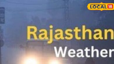 Jaipur Weather Update: Cold is increasing in Rajasthan, know how the weather will be in your district today