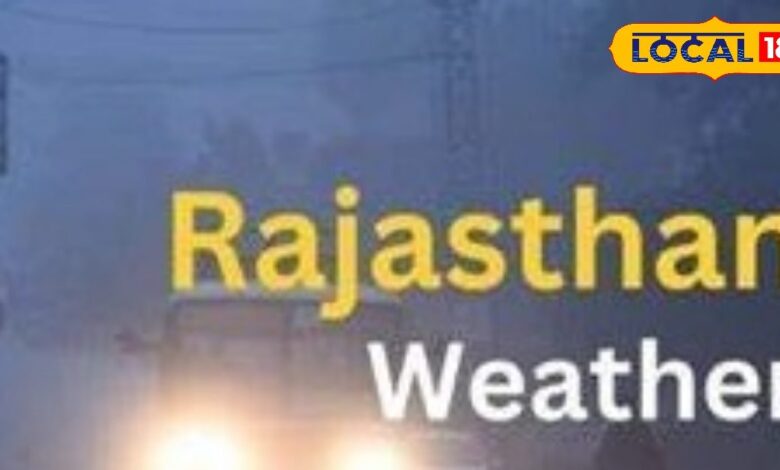 Jaipur Weather Update: Cold is increasing in Rajasthan, know how the weather will be in your district today