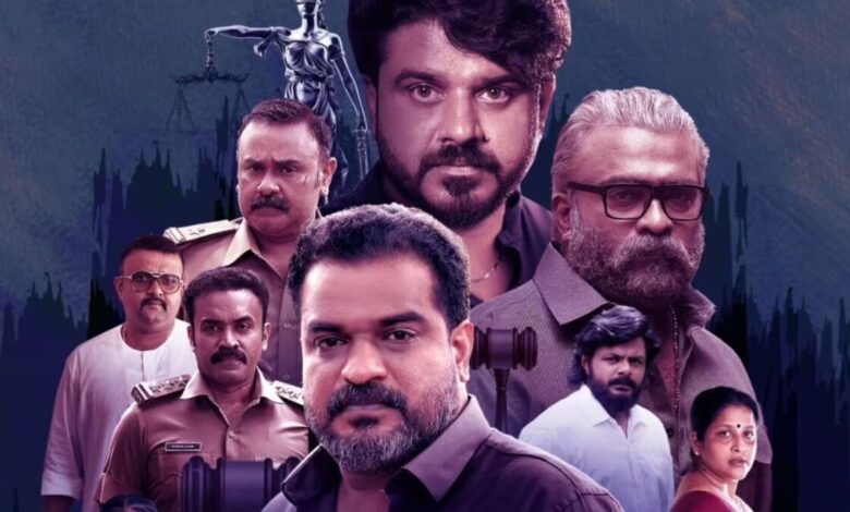 Gumasthan OTT Release: Jaise Jose, Bibin George, Starrer Movie Streaming Detailed Leaked Online