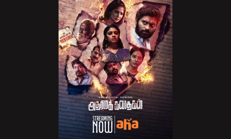 Adharma Kadhaigal: Tamil Fantasy Thriller Now Streaming on Aha Tamil Platform