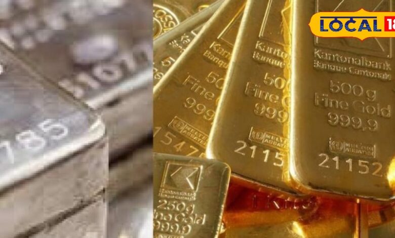 Jaipur Gold Silver Price: Huge fall in the prices of gold and silver, know today's rate in Jaipur bullion market