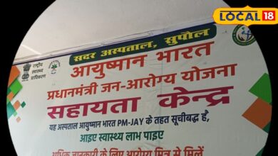 70 साल से अधिक उम्र के बुजुर्गों को मिलेगा आयुष्मान वय वंदन योजना का लाभ