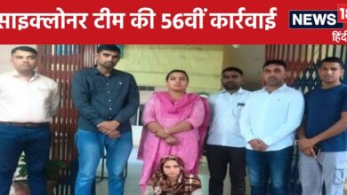 Ab Tak Chhappan : जोधपुर पुलिस ने 8 महीने में पकड़े 56 कुख्यात अपराधी, छम्मी से लेकर इमरती तक आ गई शिकंजे में