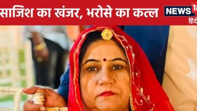 Anita Choudhary Jodhpur Murder Case: कातिल ने हत्या से 3 दिन पहले ही खुदवा ली थी कब्र, फिर परफ्यूम डालकर गाड़ा