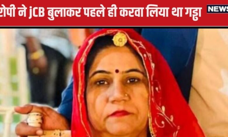 Anita Choudhary Murder Case : अनीता को बहन मानता था आरोपी गुलामुद्दीन, इस वजह से किया मर्डर - Anita Choudhary used to consider main accused Gulamuddin his brother jodhpur police reveals murder reason check murky details