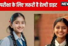 CBSE Board Exam 2025: बोर्ड परीक्षा से पहले सेहत का रखें ख्याल, ऐसे करें तैयारी, आसानी से मिलेंगे 90% मार्क्स