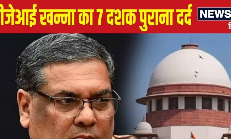 CJI संजीव खन्‍ना भी हो चुके पाकिस्‍तान की गंदी साजिश के शिकार, जला दिया गया था अमृतसर का घर, आज भी ताजा है दर्द