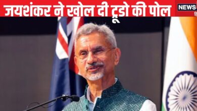 Canada Mandir Attack: कनाडा झोंक रहा 5 Eyes की आंखों में धूल, जयशंकर ने ऑस्ट्रेलिया जाकर खोल दी पोल