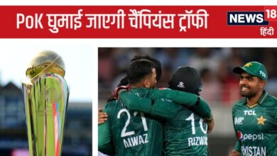 Champions Trophy 2025: भारत को उकसाने की हर तरकीब अपना रहा पाकिस्तान, PoK घुमाई जाएगी चैंपियंस ट्रॉफी