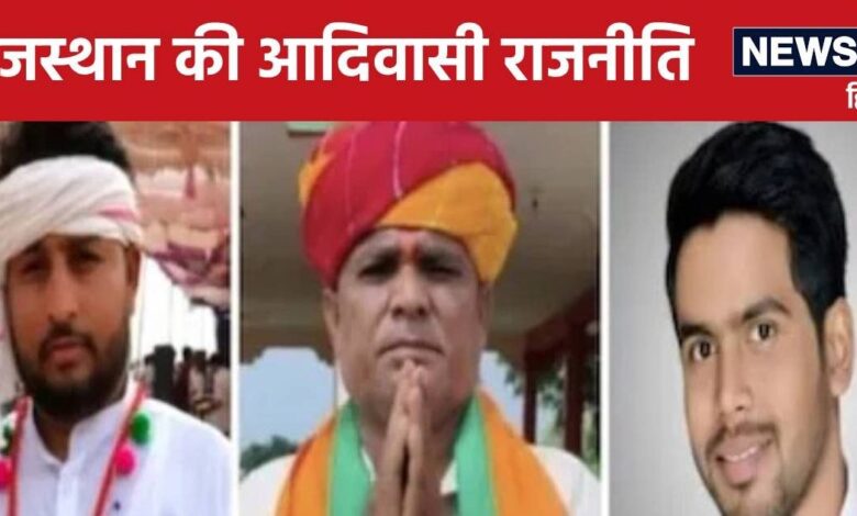 Chaurasi Upchunav Result : BAP ने फिर नहीं पड़ने दी बीजेपी और कांग्रेस की पार, जानें क्यों खा गई मात?