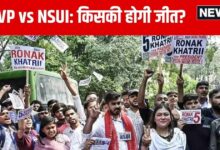 DUSU Election Result 2024 LIVE: डूसू चुनाव में जमकर पड़े नोटा, क्या बिगड़ जाएगा नतीजों का खेल?