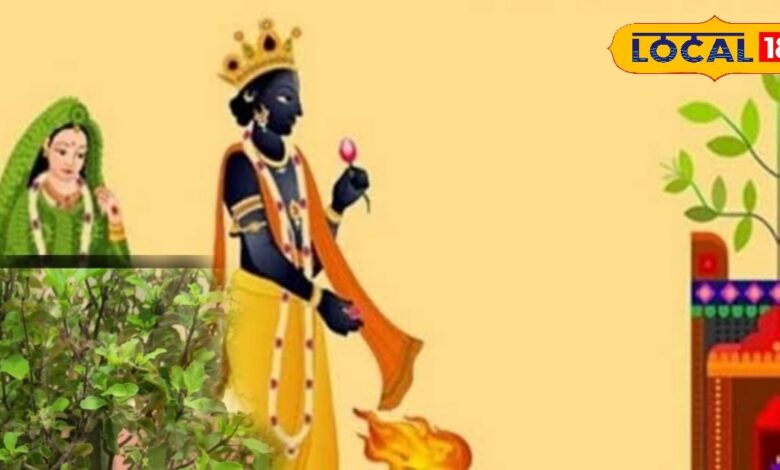 Dev Uthani Ekadashi : देवउठनी एकादशी पर क्यों होता है तुलसी-शालिग्राम का विवाह, जानें महत्व