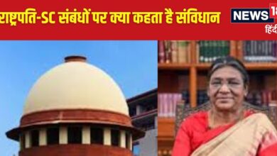 Explainer: क्या सुप्रीम कोर्ट दे सकता है राष्ट्रपति को निर्देश? इस बारे में क्या कहता है संविधान 