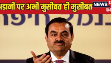 Gautam Adani Bribery Case: गौतम अडानी पर अमेरिका में आरोप क्या लगा... 'दया' पर जीने वाले देश ही दिखाने लगे आंख, जानिए कैसे?