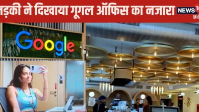 Google Jobs: कैसी होती है गूगल की नौकरी, क्‍या-क्‍या मिलता है ऑफ‍िस के अंदर?