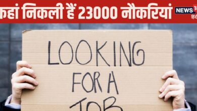 Govt Jobs: 23 हजार सरकारी नौकरियां, 56000 तक मिलेगी सैलेरी, आखिरी मौका आज