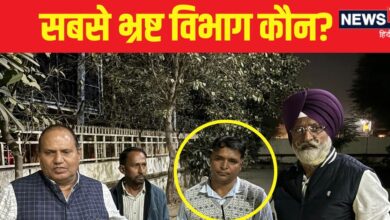 Haryana Vigilance Raid: सैलरी से नहीं होता गुजारा? 5 लाख रुपये रिश्वत लेते कानूनगो और मिडिएटर गिरफ्तार, 20 लाख रुपये पहले ही ले चुके थे